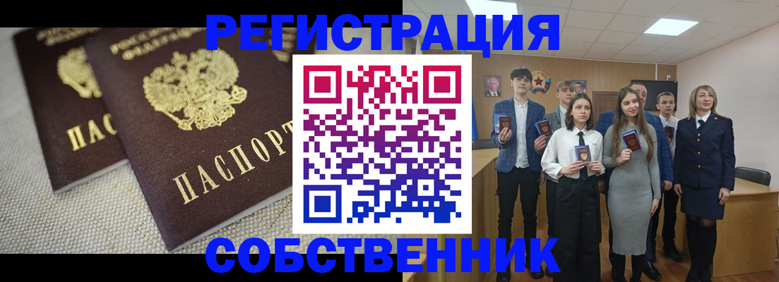 форма 3 в Вуктыле